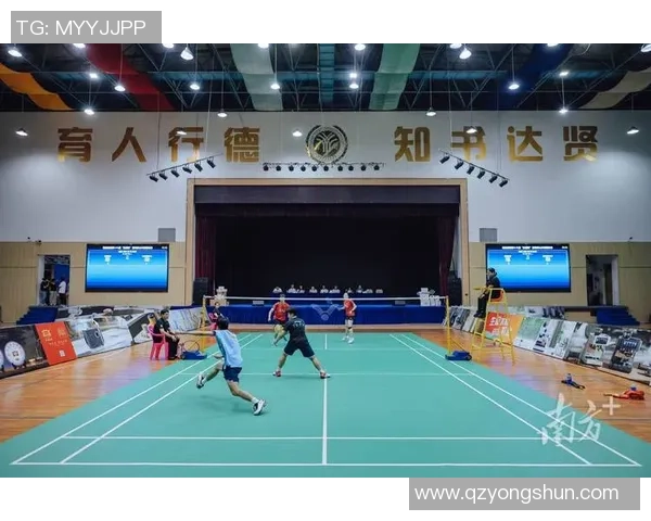 全省人保财险杯羽毛球邀请赛盛大开幕精彩赛事引发热烈关注