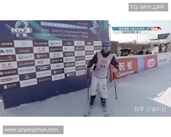 极限科技助力美菱登顶滑雪大跳台世界杯展现冠军精神 极限科技助力美菱登顶滑雪大跳台世界杯展现冠军精神